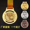 Medalha jogo de basquete medalha de ouro personalizada Medalha de Honra Listagem de Medalhas Jogos medalha de ouro metal Medalha de Ouro Prata Bronze