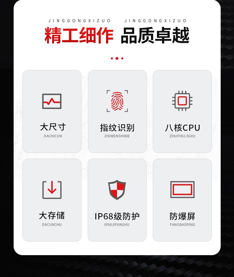 工业三防平板电脑