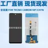 Tela LCD para Celular Adequada para Transsion Tecno Camon18P Montagem de Tela Ch7N Display LCD Tela Interna