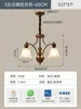 [Transfronteiriço] Lustre de Alto Padrão Estilo Vintage para Novo Salão, Quarto Estilo Americano, Sala de Estar, Luminária Estilo Francês Retrô, Luminária de Sala de Jantar