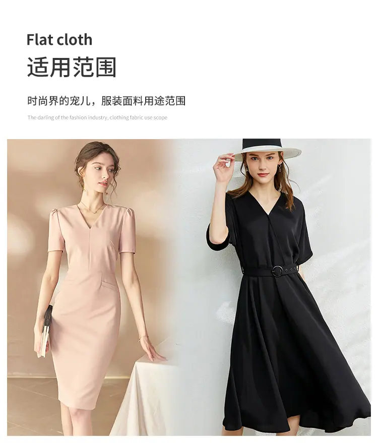 夏-DT2207073-30D尼龙四面弹三合一TRICOT_