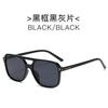 Gafas de Sol Grandes con Montura en T, Protección Solar, Protección UV, Gafas de Sol para Conducir, Gafas de Sol Cuadradas de Moda, Visera Solar