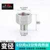 Conector de alambre interno y externo acero inoxidable 304 4 minutos 1 pulgada alargado extensión directo 4 minutos cambio 4 minutos reductor adaptador reductor