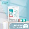 Toalla facial desechable Beianshi Toalla comprimida Toalla de baño Algodón puro Engrosada Portátil Viaje Hotel Empaquetada individualmente