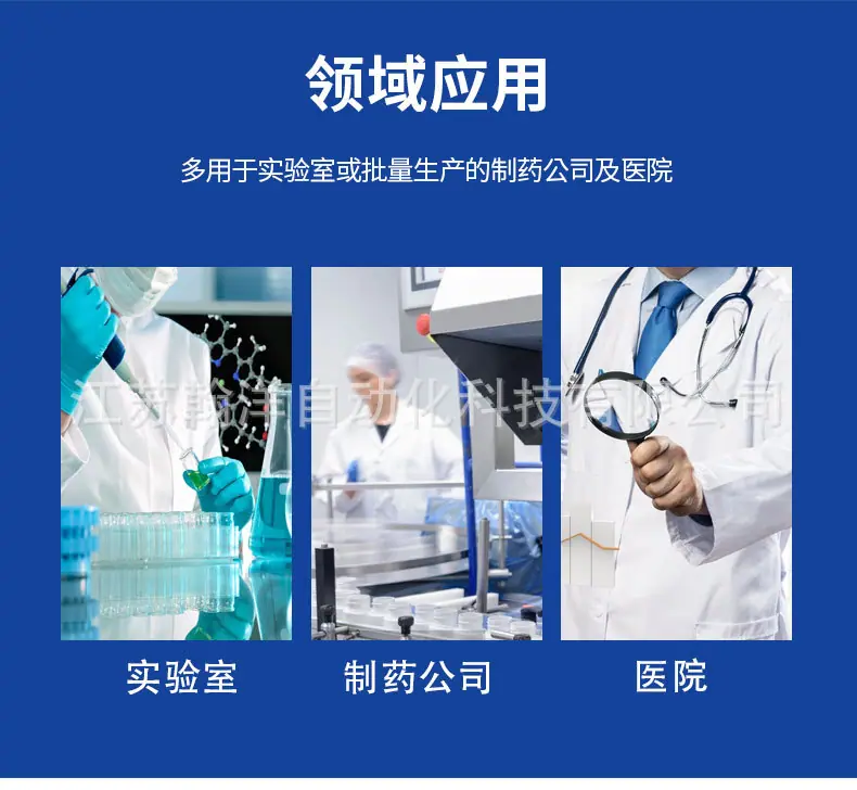 BJC-A半自动胶囊充填机详情页_06.jpg