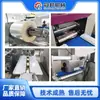 Fabricante de Máquina Empacadora Tipo Almohada de Shandong Galleta Pan Ferretería Vajilla Verdura 450 600 800 Máquina Empacadora Tipo Almohada