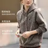 Sudadera con capucha de hilo suave y cordón con estampado de café de flores 25 Invierno Nueva Informal Jersey de punto