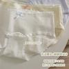 Ropa Interior Japonesa Linda Dulce de Algodón Puro para Mujer de Cintura Media 7A Entrepierna en Capas Antibacteriana Calzones Finos Sin Marcas para Niñas y Estudiantes