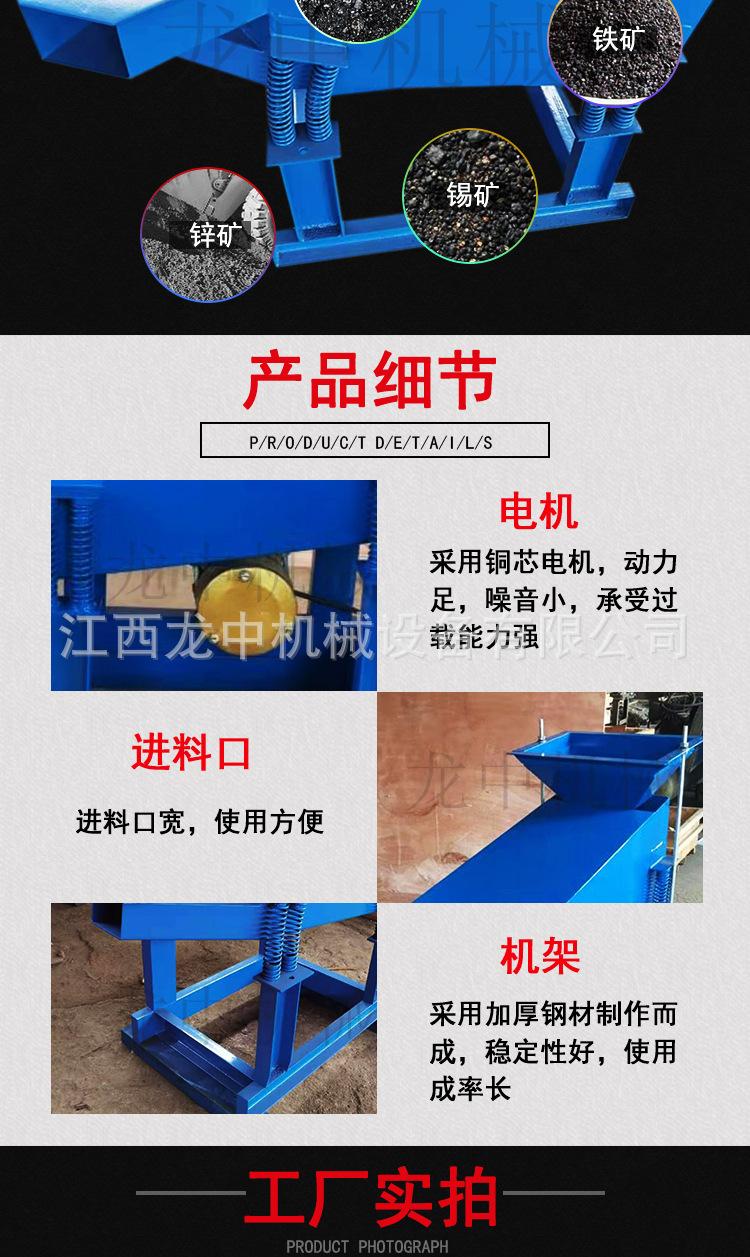 单双层振筛机 (4).jpg