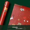 120g Engrosado de Gama Alta Impreso en Dorado Papel de Regalo Navideño Bolsa de Papel para Regalo de Año Nuevo Papel para Cubrir Libros Papel para Caja de Zapatos