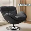 Mecedora de cáscara de huevo, sofá perezoso para dormitorio, silla de ocio para balcón, sillón de sofá para el hogar, sillón reclinable para adultos para acostarse y dormir