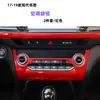 Anillo Decorativo Perilla de Volumen de Aire Acondicionado de Aire Acondicionado Famoso Lingdong Moderno Modelos Especiales 14-20 Modificación de Interior de Coche