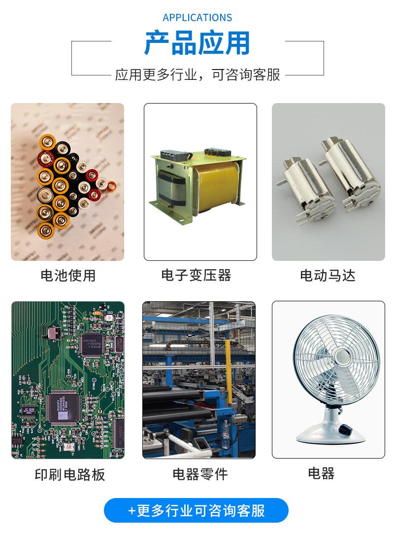 广晶富详情页_06.jpg
