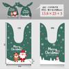 Bolsa de dulces navideños bolsa de regalo para envolver 50 cordón de cinta bolsa de manzana orejas de conejo bolsillo corsé punto