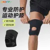Nuevas rodilleras de silicona, rodilleras deportivas profesionales, rodilleras antideslizantes y transpirables para personas de mediana edad y mayores, protectores de rodilla para menisco