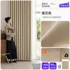 Cortinas de Chenilla Doble Cara, Opacidad Total, Estilo Minimalista Moderno para Sala de Estar y Dormitorio, Estilo Crema, Cortinas Keqiao, Tela para Cortinas Lista para Usar