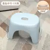 Taburete pequeño para uso doméstico, taburete bajo de plástico, antideslizante, resistente y duradero, adecuado para sala de estar, mesa de centro, taburete de baño para niños, banco, taburete de baño