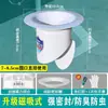 Dispositivo Antirretorno para Tubería de Desagüe 110/160, Tapón Antiolor para Tuberías de Drenaje, Tapa Selladora de Núcleo para Desagüe de Piso, Válvula Antirretorno