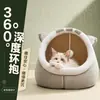 Cama Plegable Linda de Gato para Invierno, Cama para Mascota Desmontable y Lavable, Cama Cálida para Gato de Interior con Forro de Felpa Semicerrada