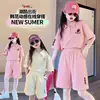 Conjunto de Camisa Polo Estilo Preppy de Verão para Meninas, Conjunto de Shorts Esportivos Soltos de Manga Curta da Moda e Estiloso para Crianças Mais Velhas