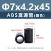 Columna Aislante Recta de Plástico ABS Negro para Placa de Circuito Impreso Columna Aislante para Placa Base Tubo Hueco Base Redonda Columna de Aislamiento de Altura M7M9M11M18