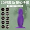 Control Remoto Inalámbrico Orissi Recargable de Silicona Plug Anal Grande Masajeador de Próstata Juguete Sexual