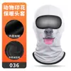 Ciclismo de Invierno Cortavientos con Capucha Leche de Seda Engrosada Cepillada Cálida Máscara Estampado de Orangután Protector de Cuello Viento Frío y Sombrero de Nieve