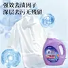 Fabricante de Detergente para Ropa Detergente para Ropa con Aroma a Perfume Botellas de 2 kg de Detergente para Ropa al por Mayor Bicarbonato de Sodio Jabón Perfumado Líquido