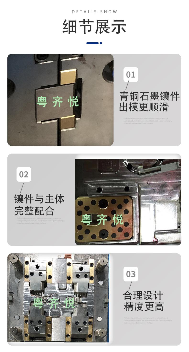 塑胶模具定制
