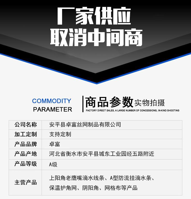 商品详情图3