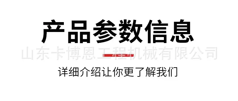 玻璃安装机械手详情图 (7)