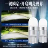 Luzes de Carro Shangxian T10 LED Luz de Indicador de Largura Lâmpada de Carro Luz do Painel 3030 3SMD Luz de Placa de Licença Moto Luz Pequena