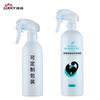 Serigrafía personalizada 300ml500ml Botella de plástico PET Botella pulverizadora limpiadora para mascotas Regadera desodorante desinfectante