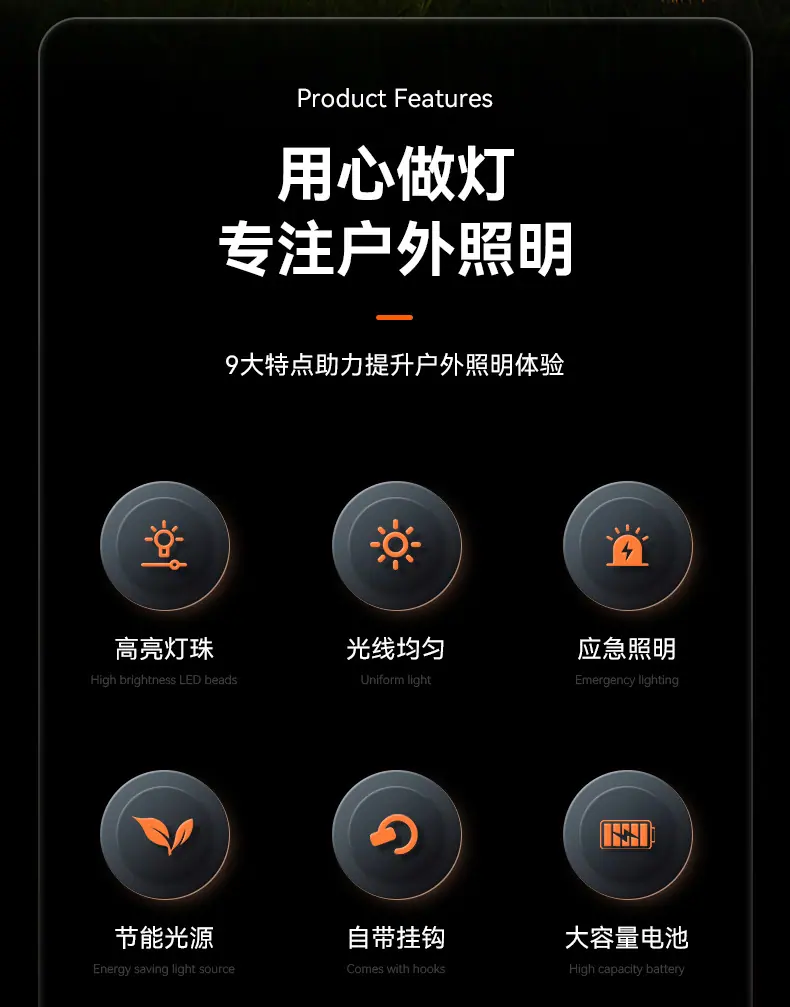 地摊灯_02
