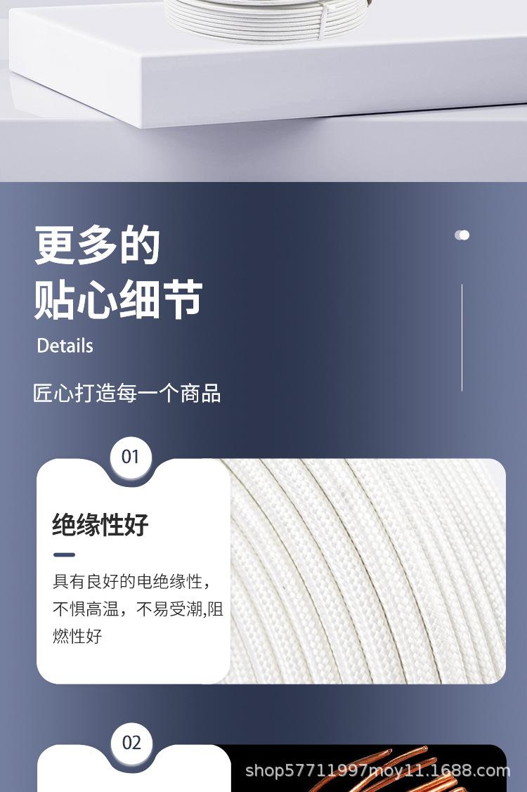 精恒电热器_05.jpg