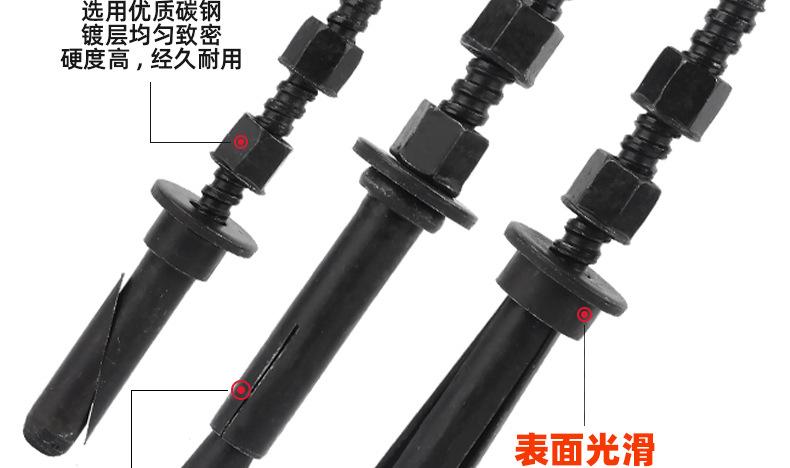 碳钢水钻专用膨胀螺丝_03_11.jpg