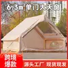 Tienda inflable de 6.3 metros cuadrados para todas las estaciones, Tienda inflable totalmente automática para viajes al aire libre, Puerta única con tragaluz grande