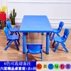 Mesa de Jardín de Infancia de Plástico Rectangular Juego de Mesa y Sillas para Niños Mesa de Juego Juguete Mesa para Bloques de Construcción Mesa de Estudio en Casa para Bebé
