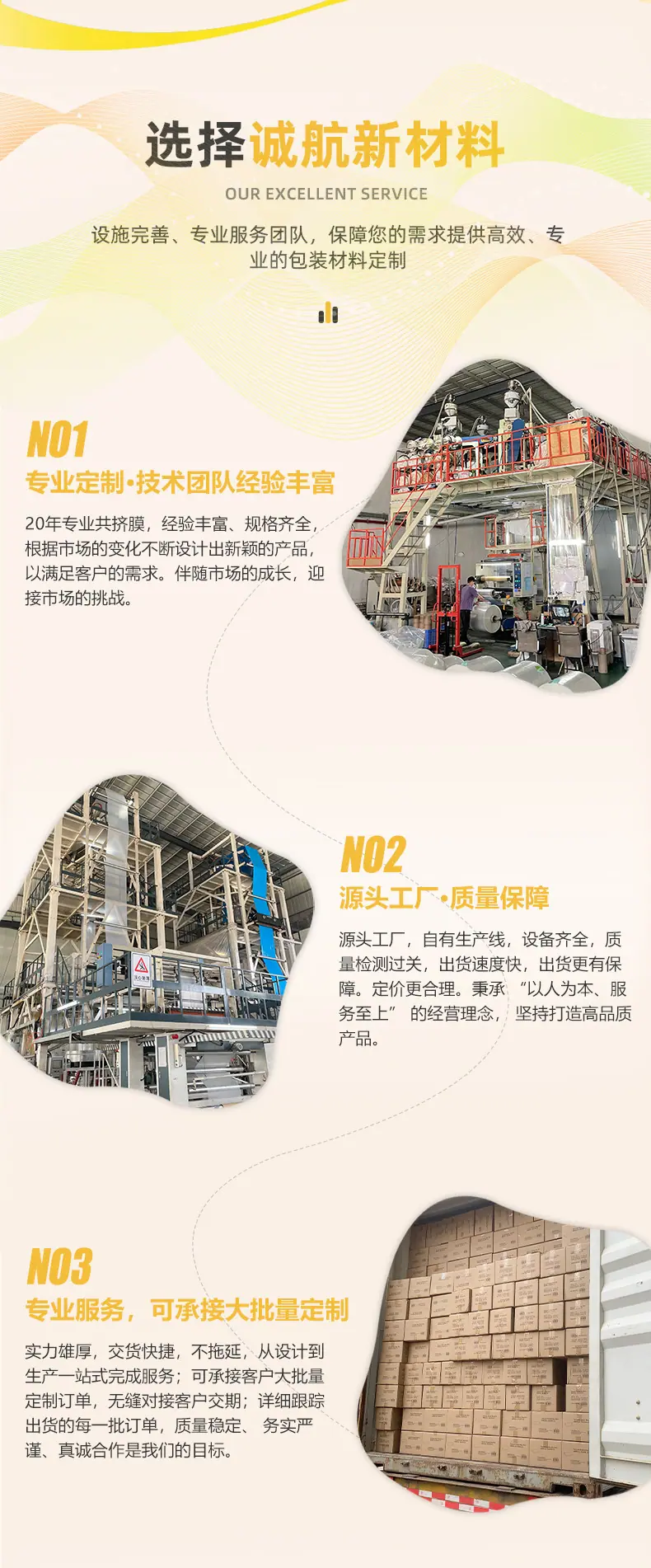 黑色纹路真空袋_11.jpg