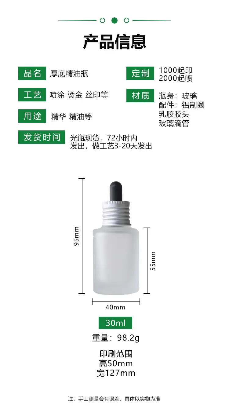 朵丽详情页新版_05.jpg