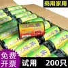 Bolsas de basura para uso doméstico, engrosadas, adecuadas para dormitorios, hoteles y restaurantes, disponibles en varios tamaños, negras, rollos pequeños, al por mayor por caja