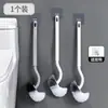 Cepillo de inodoro doméstico de mango largo, cepillo de baño sin puntos ciegos, cabeza curva, doble cara, cerdas suaves, simple cepillo de limpieza de mango largo