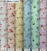 Tecido Chiffon Elástico Quatro Lados 100D Fresco Pequenas Flores Roupas Femininas Roupas Infantis Roupas para Vestir Tecido Estampado