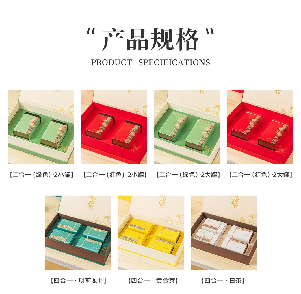 风雅绿详_06.jpg
