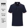Algodão de fibra longa de Xinjiang roupas de trabalho polo de alta qualidade camiseta empresarial personalizada roupas de trabalho empresariais logotipo personalizado roupas de trabalho elástico