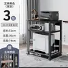 Estante para Impresora de Piso para Oficina Multicapa Móvil Almacenamiento Acabado Hierro Gabinete Estación de Trabajo Soporte para Host de Computadora