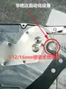 Tiyunz V8 V12 V24 Accesorios Feida Pin de Contacto Cubierta de Prensa Cinta Engranaje Sensor Resorte