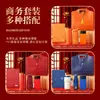 Set de Regalo Empresarial, Taza Térmica, Set de Paraguas, Bolsa Tote Portátil, Bolsa de Almacenamiento Estilo Tendencia Nacional, Logo Personalizado