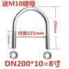 Abrazadera Galvanizada en Forma de U Abrazadera de Perno de Tornillo en Forma de U Abrazadera de Tubo en Forma de U Abrazadera de Tubo Hebilla de Fijación para Tubo de Agua Aro en Forma de U Abrazadera para Equitación