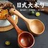 Colher Grande de Sopa Estilo Japonês para Comer Macarrão de Caracol, Colher de Madeira para Comer Macarrão, Colher de Sopa de Macarrão Famosa na Internet, Colher de Ramen Doméstica com Cabo Longo, Colher de Mingau